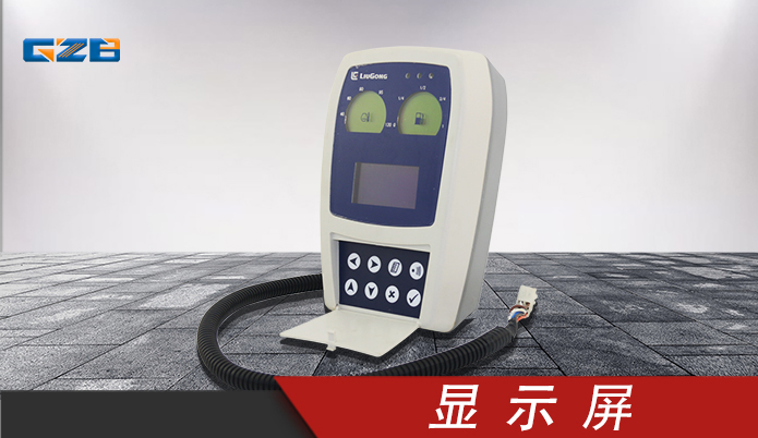 挖掘機(jī)顯示儀表-型號齊全-桂之邦