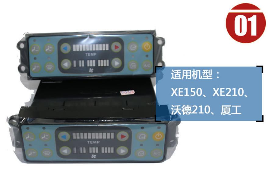 徐工挖掘機150配件