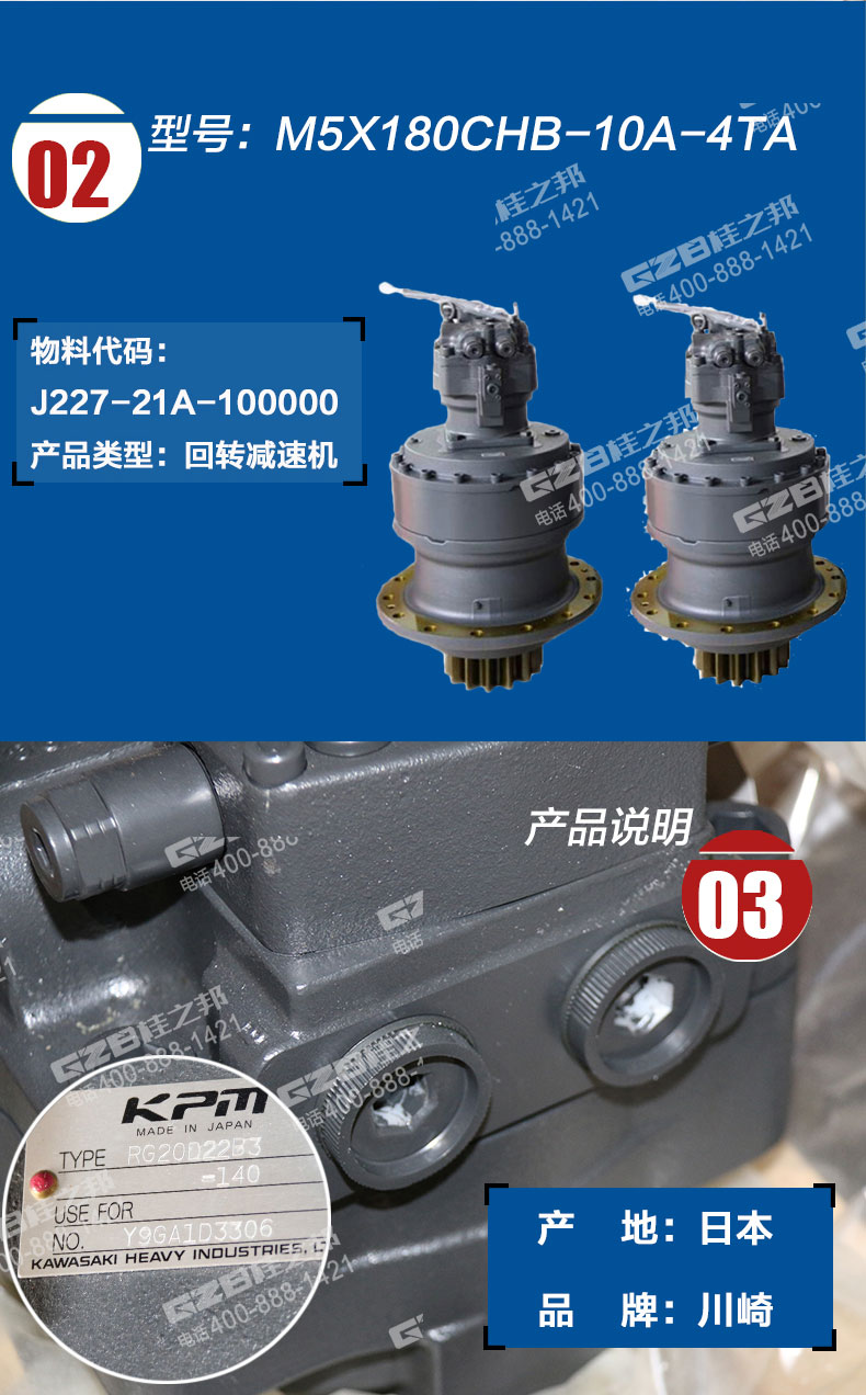 挖掘機(jī)配件批發(fā)市場