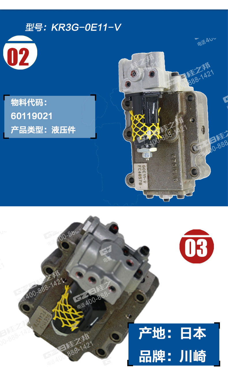 三一215挖掘機(jī)調(diào)節(jié)器