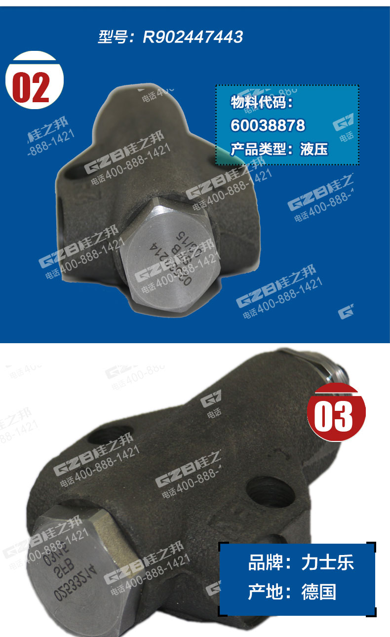 挖掘機(jī)配件網(wǎng)
