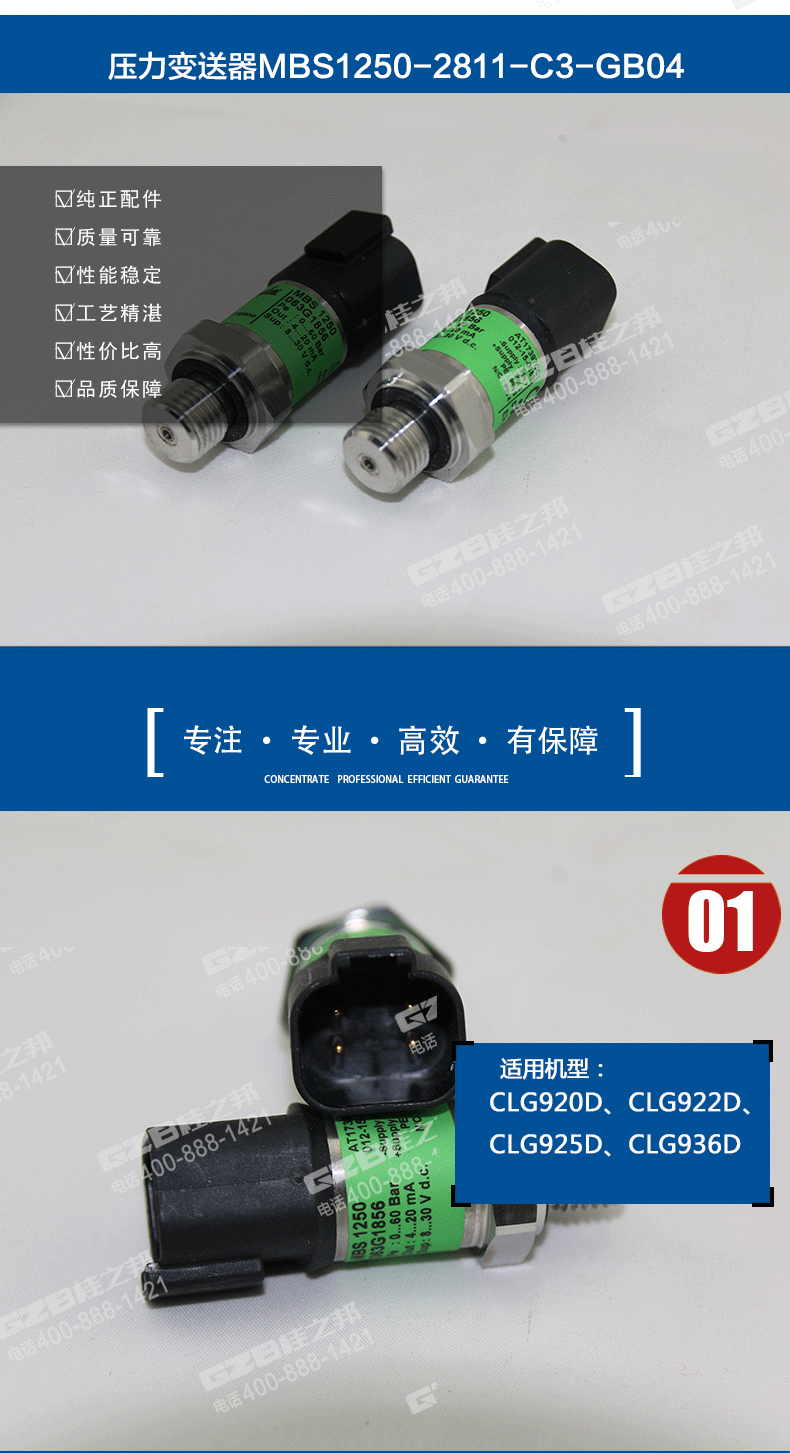 挖機配件供應