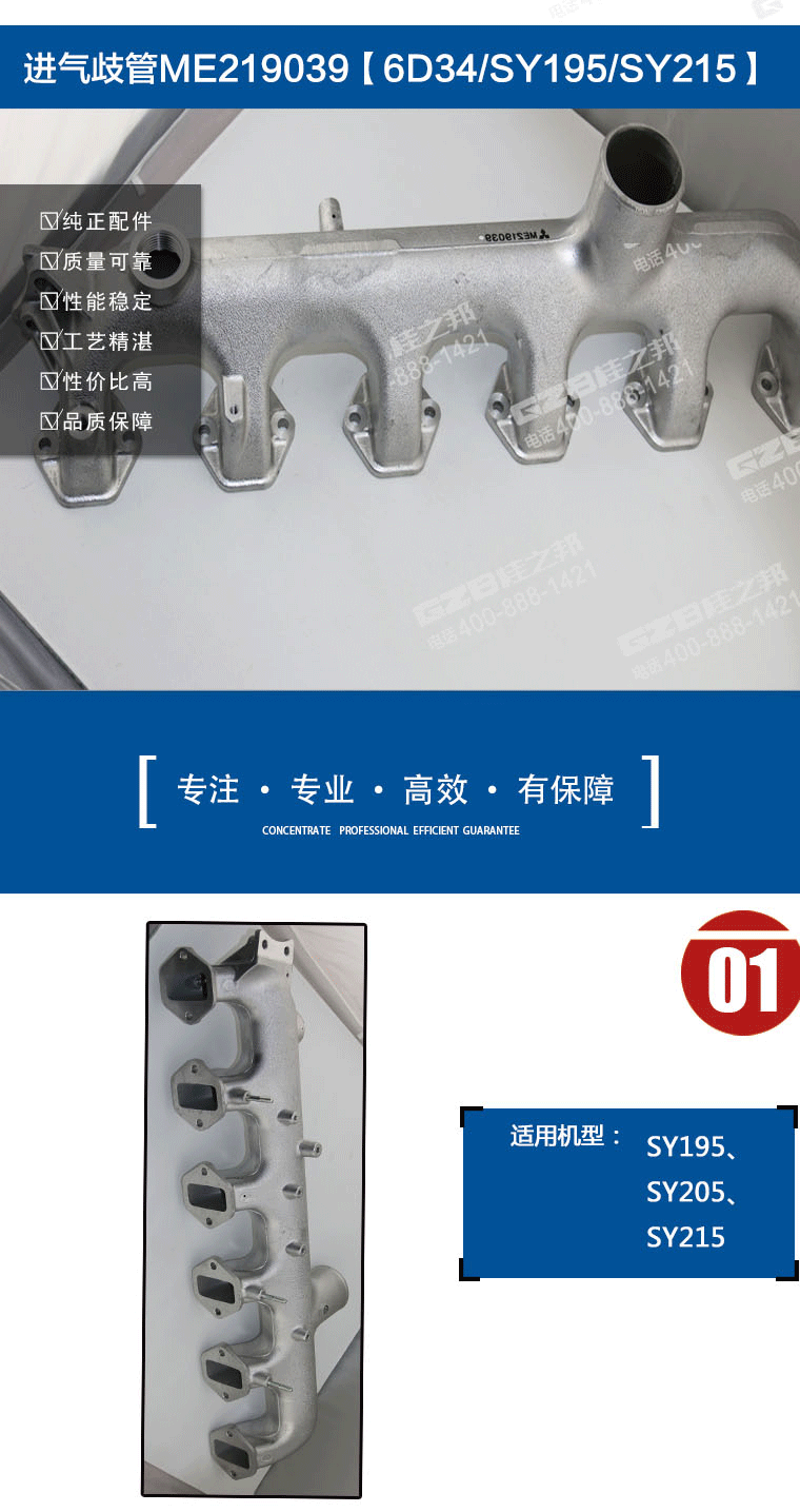 挖掘機(jī)配件網(wǎng)