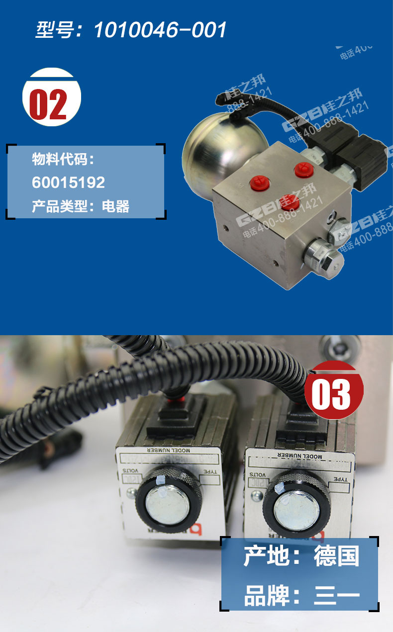 挖機(jī)配件批發(fā)市場