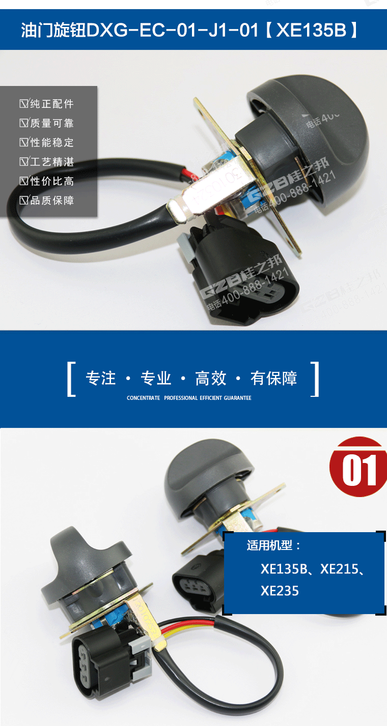 挖掘機(jī)配件批發(fā)市場