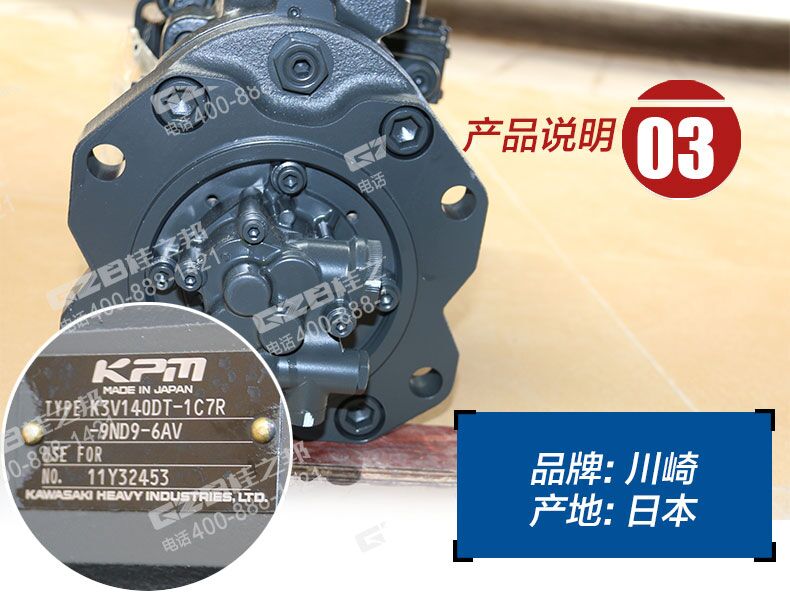 廈工836挖掘機(jī)柱塞泵總成