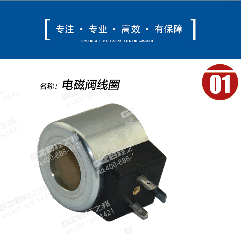 玉溪雷沃挖掘機(jī)電磁閥