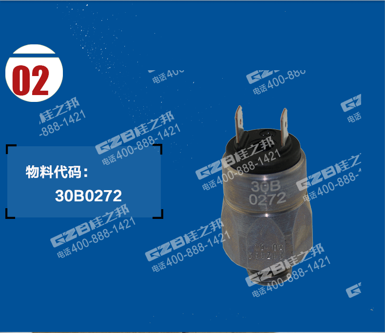 挖機配件