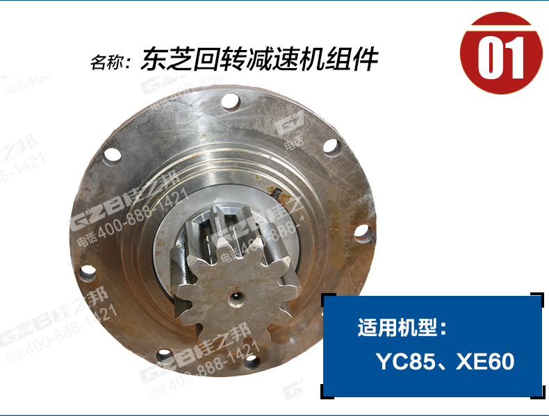 挖機(jī)配件網(wǎng)