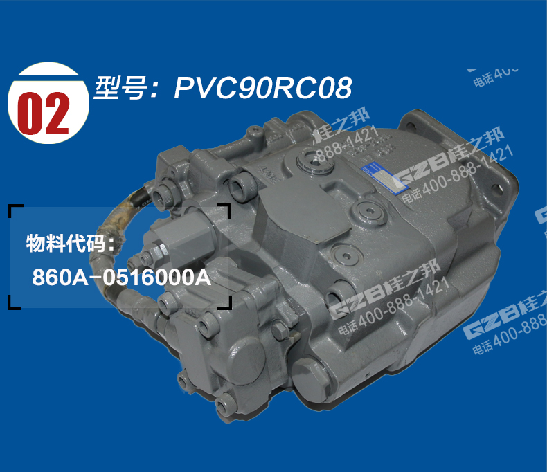 玉柴挖掘機液壓泵