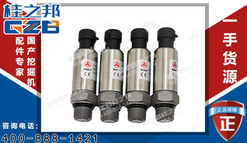 三一215挖機(jī)壓力傳感器PX--SANY--050BG 挖機(jī)配件批發(fā)