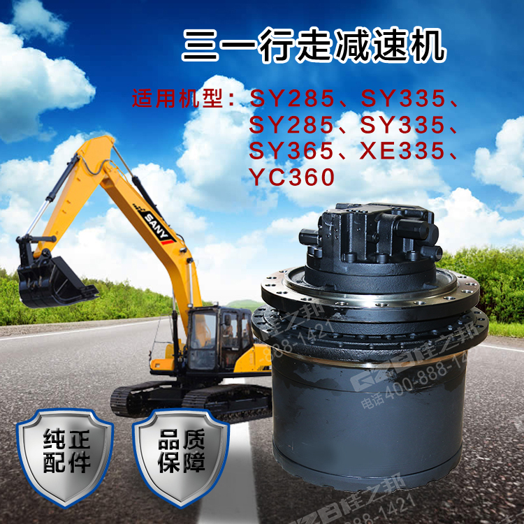 挖掘機(jī)配件批發(fā)