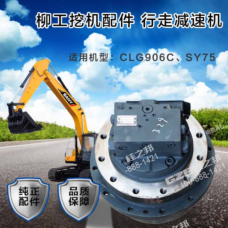 11C0348
