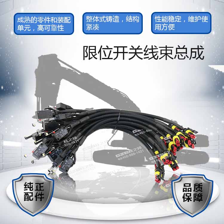 B241200001167-1
