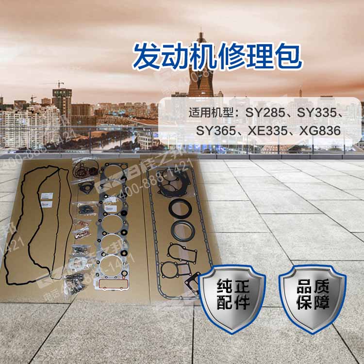 B229900003257