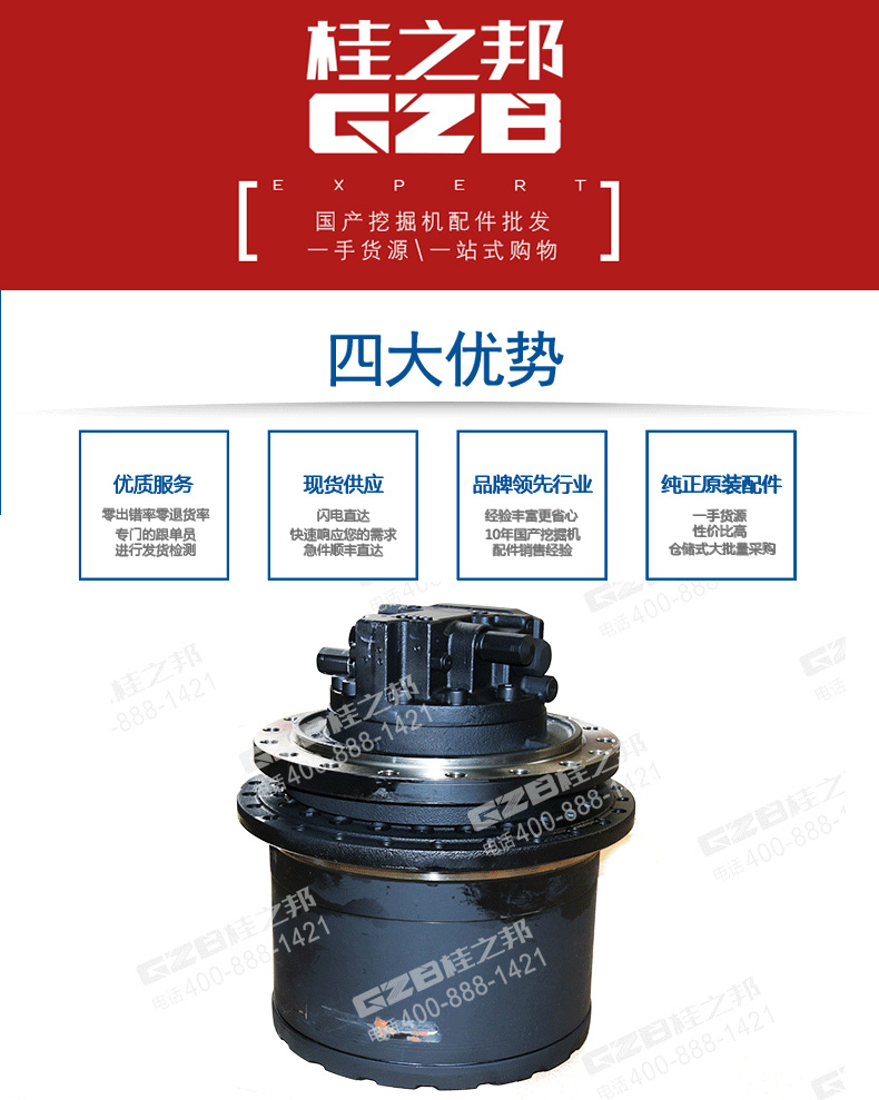 挖掘機(jī)配件批發(fā)