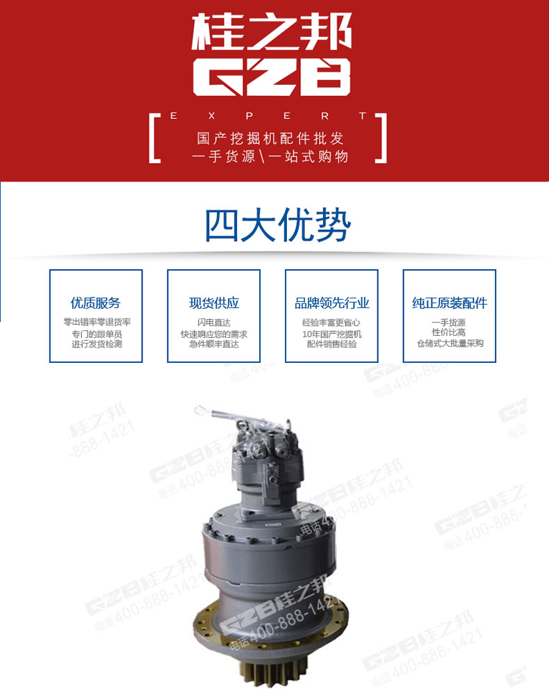 挖掘機(jī)配件批發(fā)市場