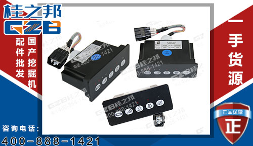 柳工925D挖掘機(jī)開(kāi)關(guān)盒34B1099 原裝挖掘機(jī)配件網(wǎng)