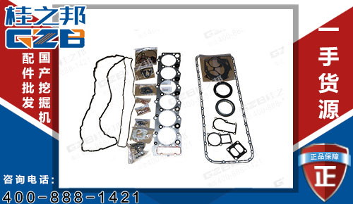 廈工836挖掘機(jī)發(fā)動(dòng)機(jī)修理包187813-0650 挖機(jī)配件批發(fā)