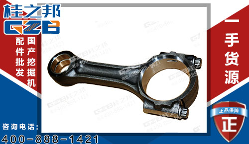 徐工335挖機(jī)連桿總成B229900003267QPDK 挖掘機(jī)配件網(wǎng)