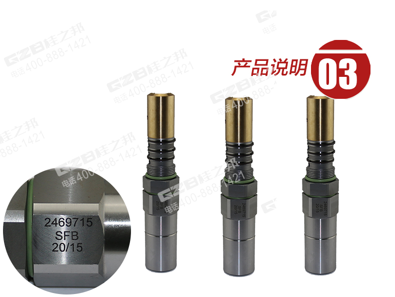 福田雷沃65挖掘機調(diào)節(jié)器