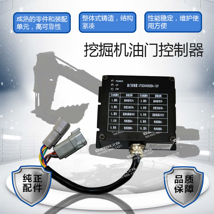 T0412-05111