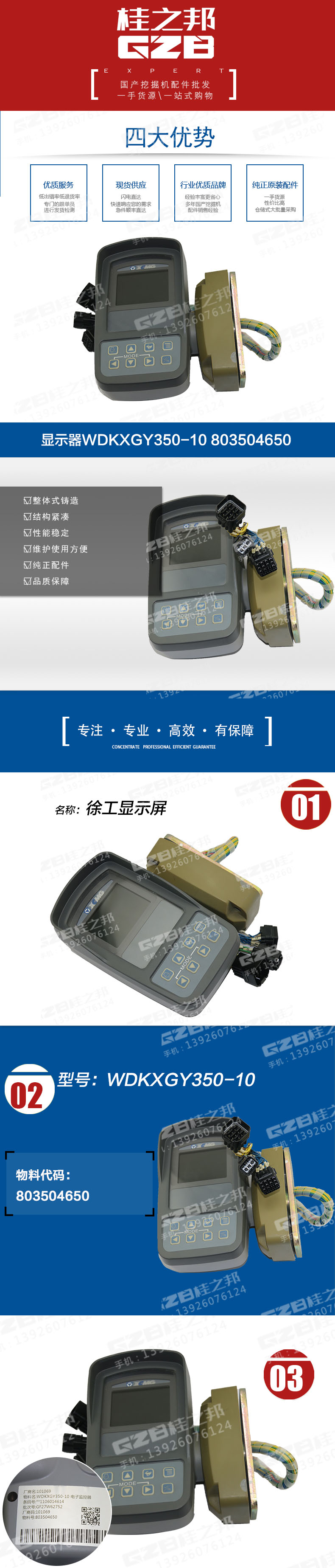 詳情頁(yè)