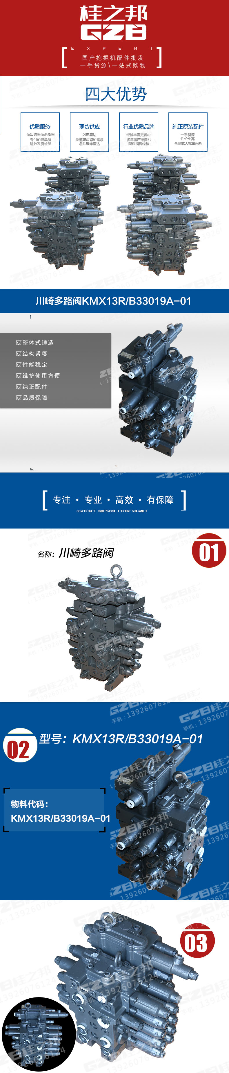 詳情頁(yè)
