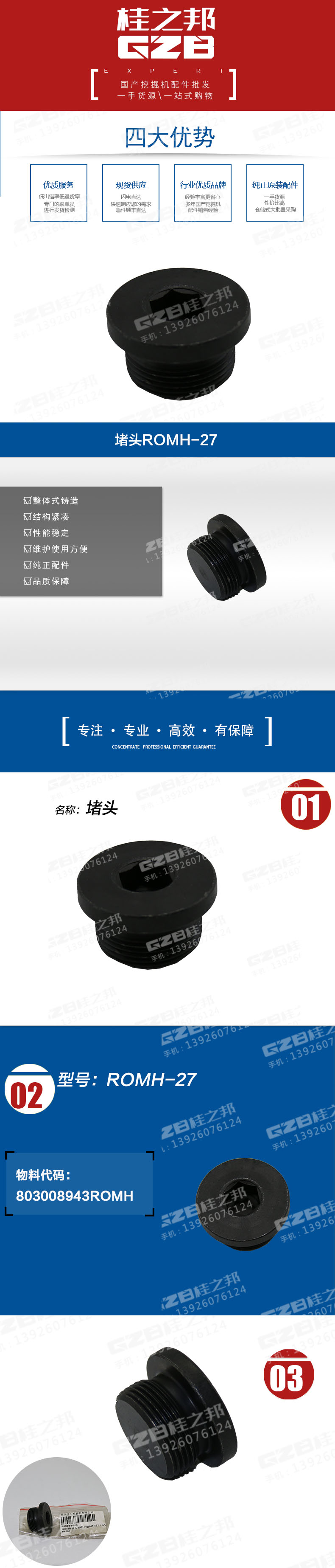詳情頁(yè)