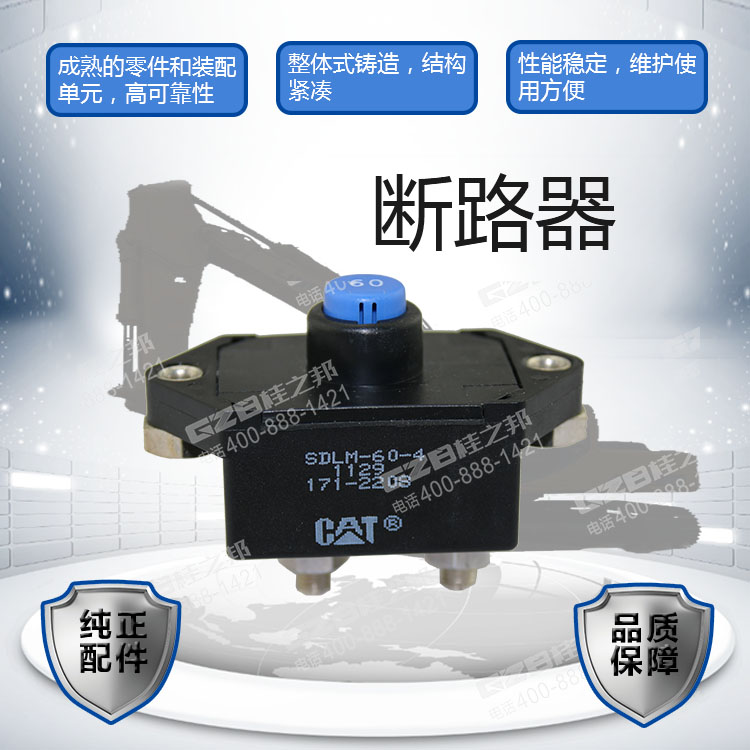 SDLM-60-4