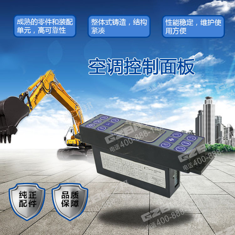 TB6014