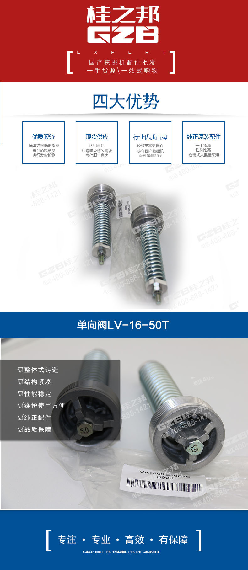 詳情頁(yè)