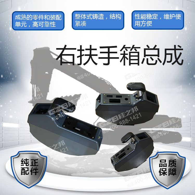海報(bào)