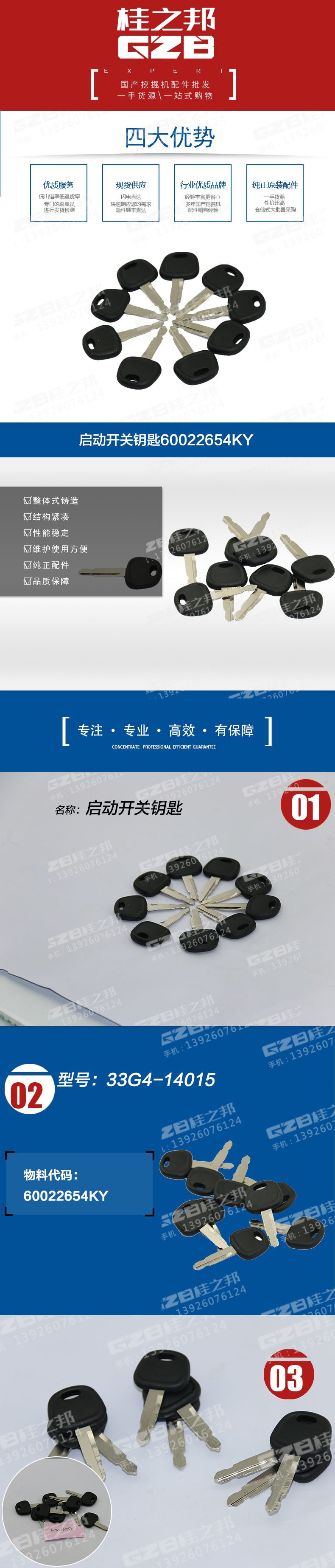 詳情頁(yè)