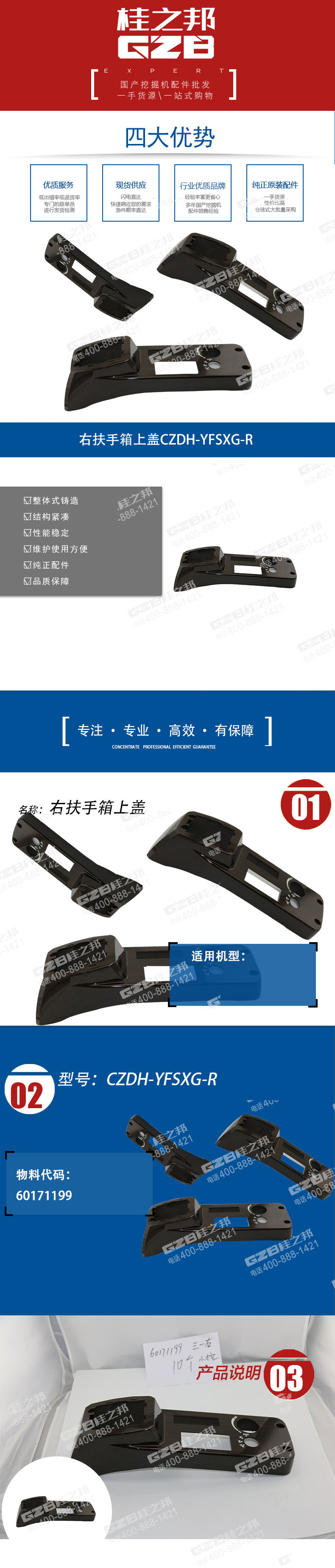詳情頁(yè)