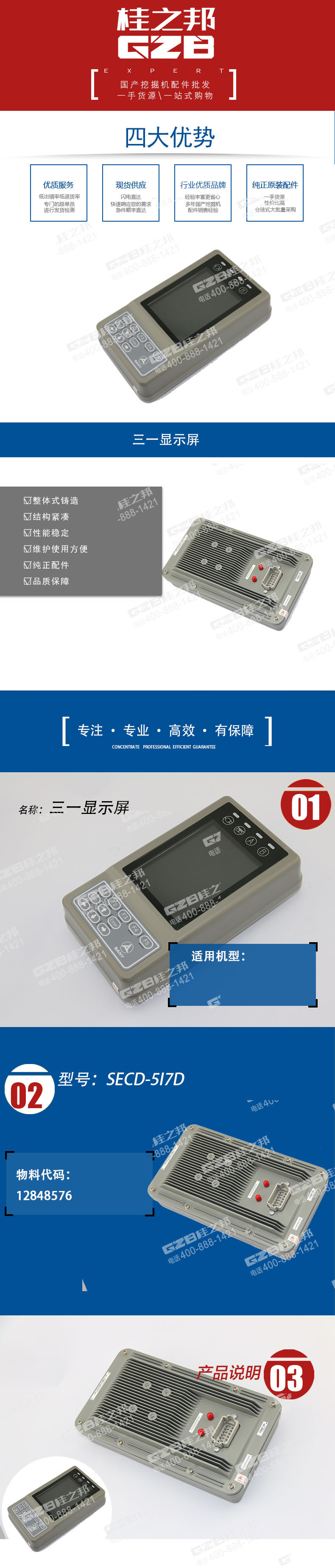 詳情頁(yè)