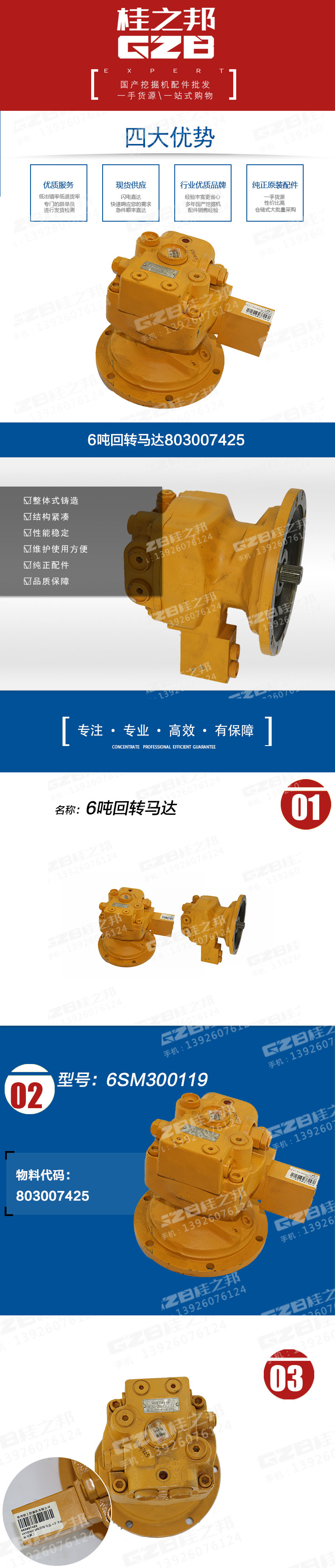 詳情頁(yè)