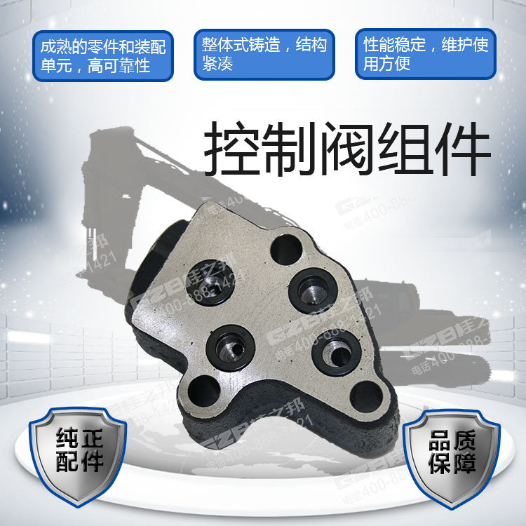 海報(bào)