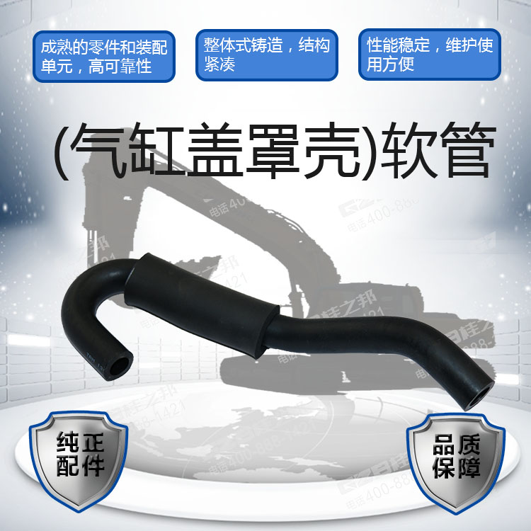 海報(bào)