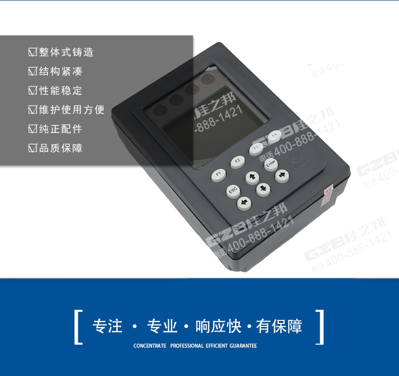 三一顯示屏