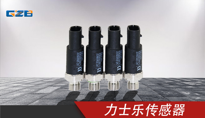 龍工、柳工、福田雷沃挖掘機力士樂傳感器R902603871