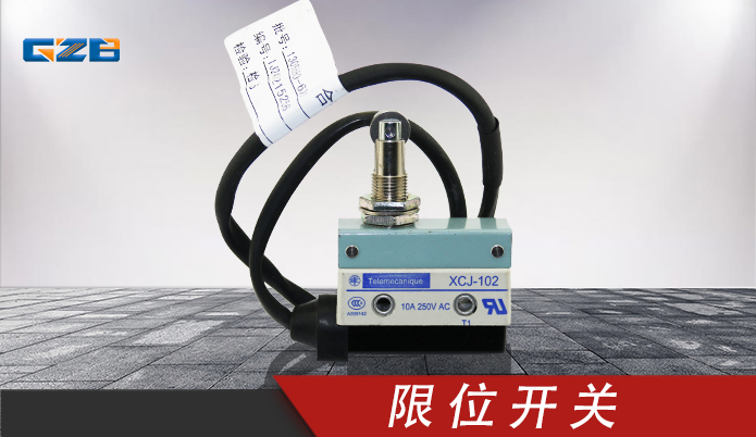 龍工挖掘機限位開關(guān) XCJ-102(10A/250V)